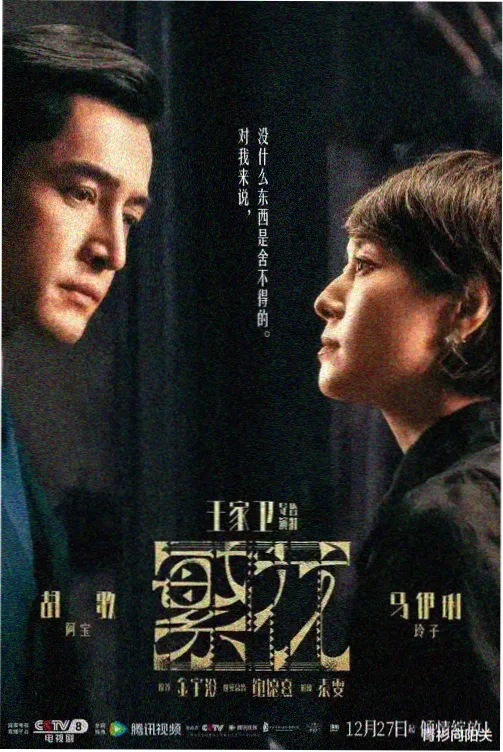 十八岁韩剧全集配角韩世拉剧照