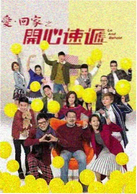 十八岁韩剧全集竞争者李泰成剧照